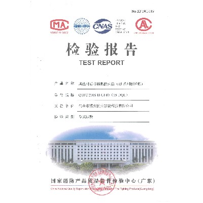 Other materials non insulated fireproof windows (65 series bridge cutoff aluminum) qtfc 2018-h-c1.00 (65-dql)