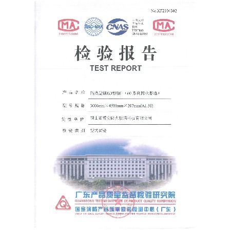 Thermal insulation glazing component (60 series fire curtain wall) 3000mmx4500mmx207mm (a1.50)