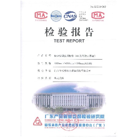 Thermal insulation glazing component (60 series fire curtain wall) 3000mmx4500mmx207mm (a1.00)