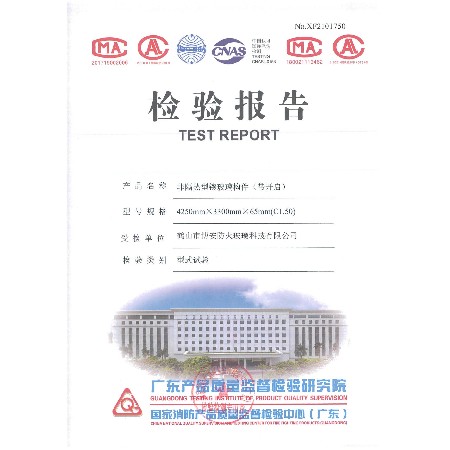 Non thermal insulation glazing member (with opening) 4250mmx330mmx65mm (c1.50)