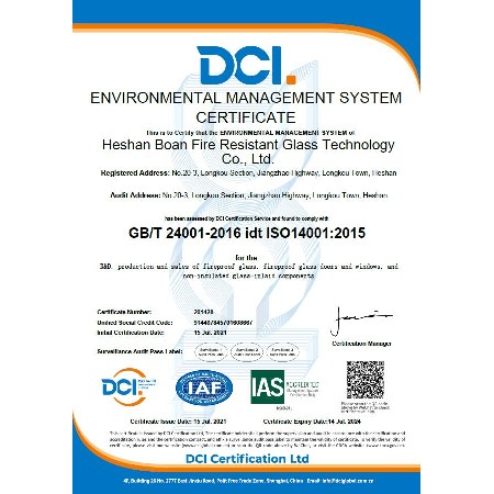 Environmental management system certification