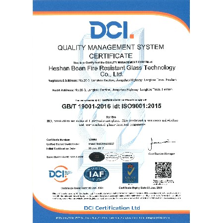 quality management system certification