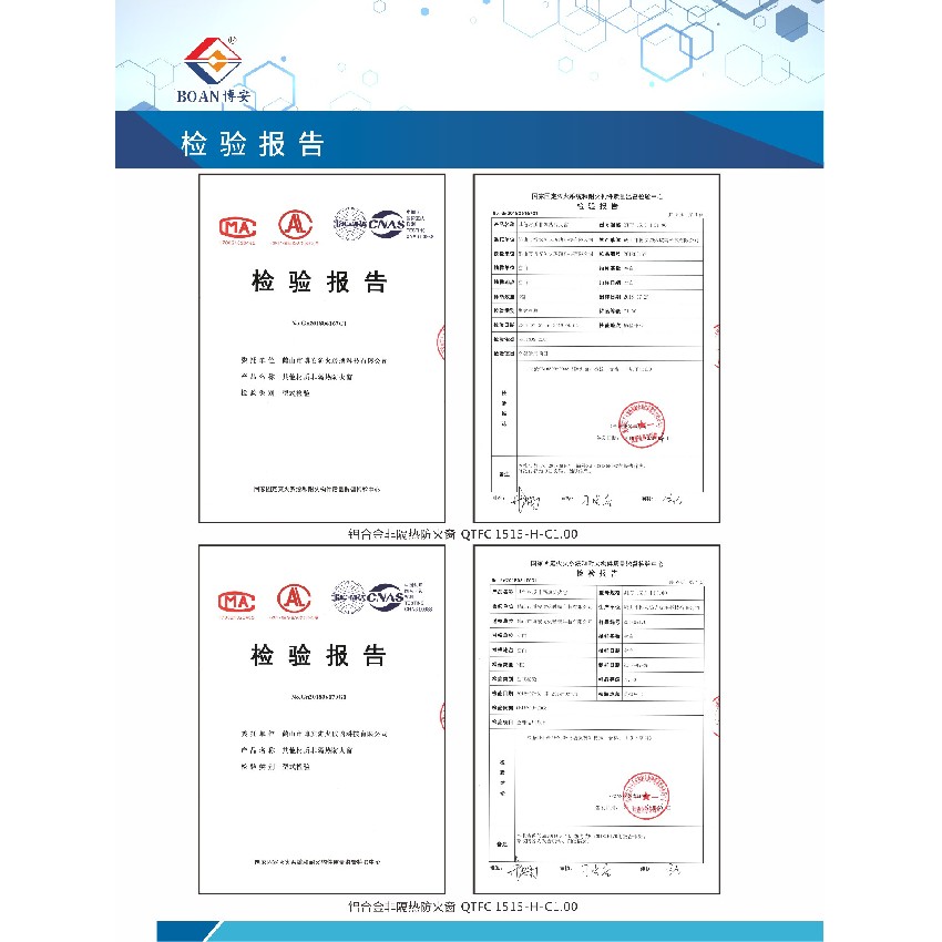 鋁合金非隔熱防火窗(耐火窗)