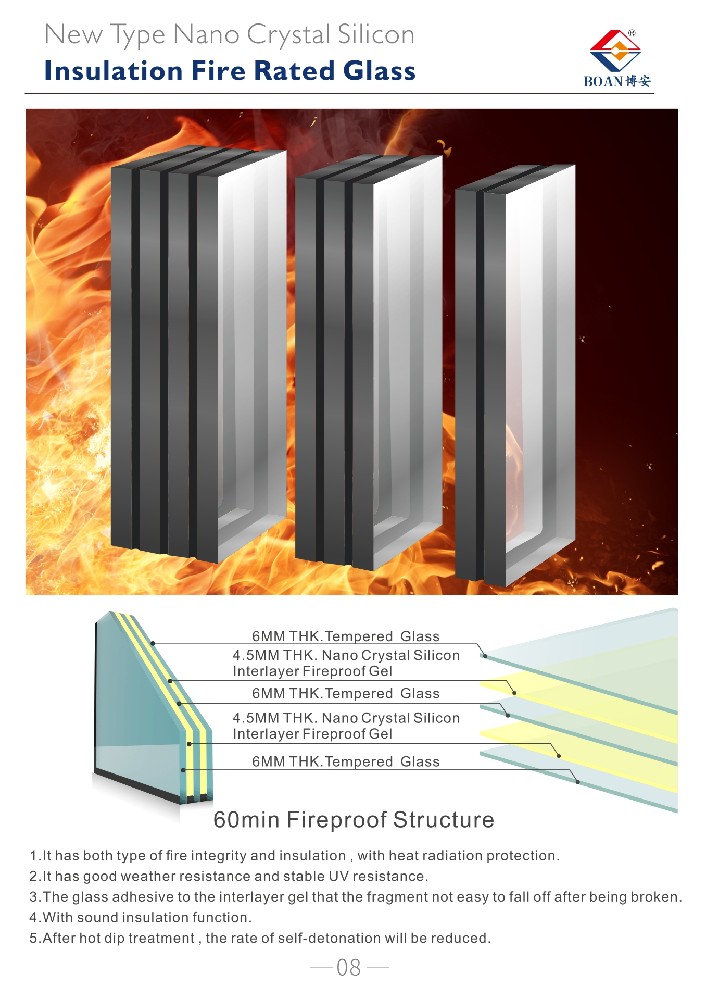 英歐標(biāo)-新型水晶硅隔熱防火玻璃.jpg